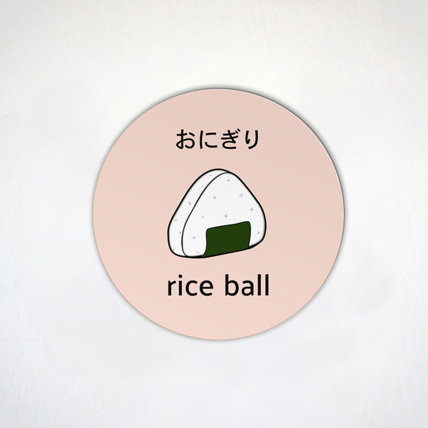 Japanese Sushi 6 Pack Magnet Set - Learn Japanese English Translation - Colourful Manget - 2.6" Inch or 4" Inch Fridge Magnets